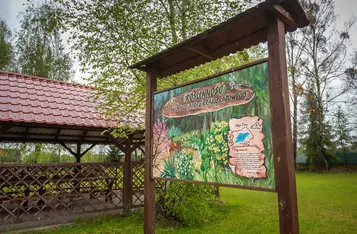 Ośrodek Miętowy Gaj, fot. Szymon Zdziebło tarantoga.pl dla UMWKP